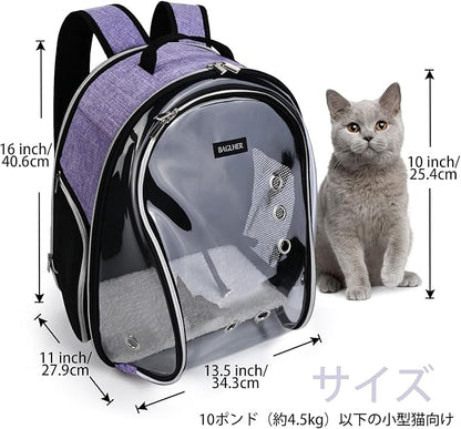 BAGLHER Cat Carrier Backpack Bubble - Fit Up to 18 Lbs - Airline-Approved Dog Backpack Carrier for Small Pets Puppies Dogs Bunny, Space Capsule Dog Carrier Backpack for Travel Outdoor Hiking, Purple
